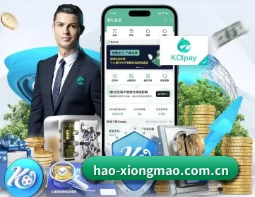 hao-xiongmao.com.cn APP