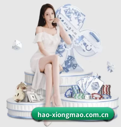 hao-xiongmao.com.cn APP